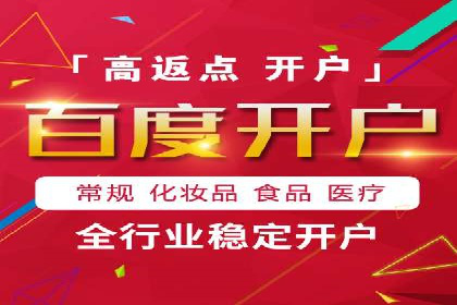 行业领先企业如何通过SEM运营托管实现转化率翻倍